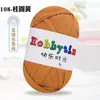 Hilos de Happy Time de Alta Elasticidad 100g Tiras para Tejer Kit de Materiales para Muñeca Oso Crochet Zapatillas Cojín de Lana Cesta de Almacenamiento