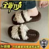 Pantuflas Peludas Exquisitas con Hebilla de Cinturón, Suela Gruesa, Estilo Vintage, para Mujer, Novedad Otoño/Invierno 2025, Zapatillas de Algodón de una Sola Tira