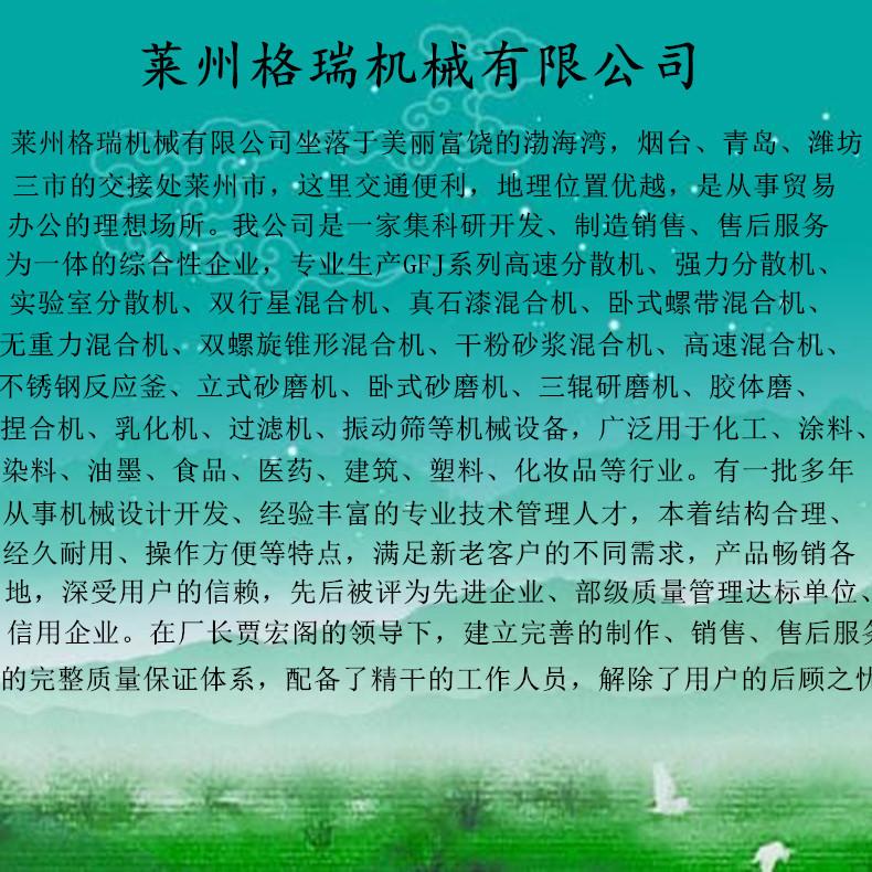 2345_image_file_copy_2_副本