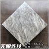 Azulejos de cristal para banheiro estilo europeu banhados a ouro 300x300 cozinha Porcelana K-gold Micro-pó Espessado Esmaltado Varanda Antiderrapante Azulejos de Piso