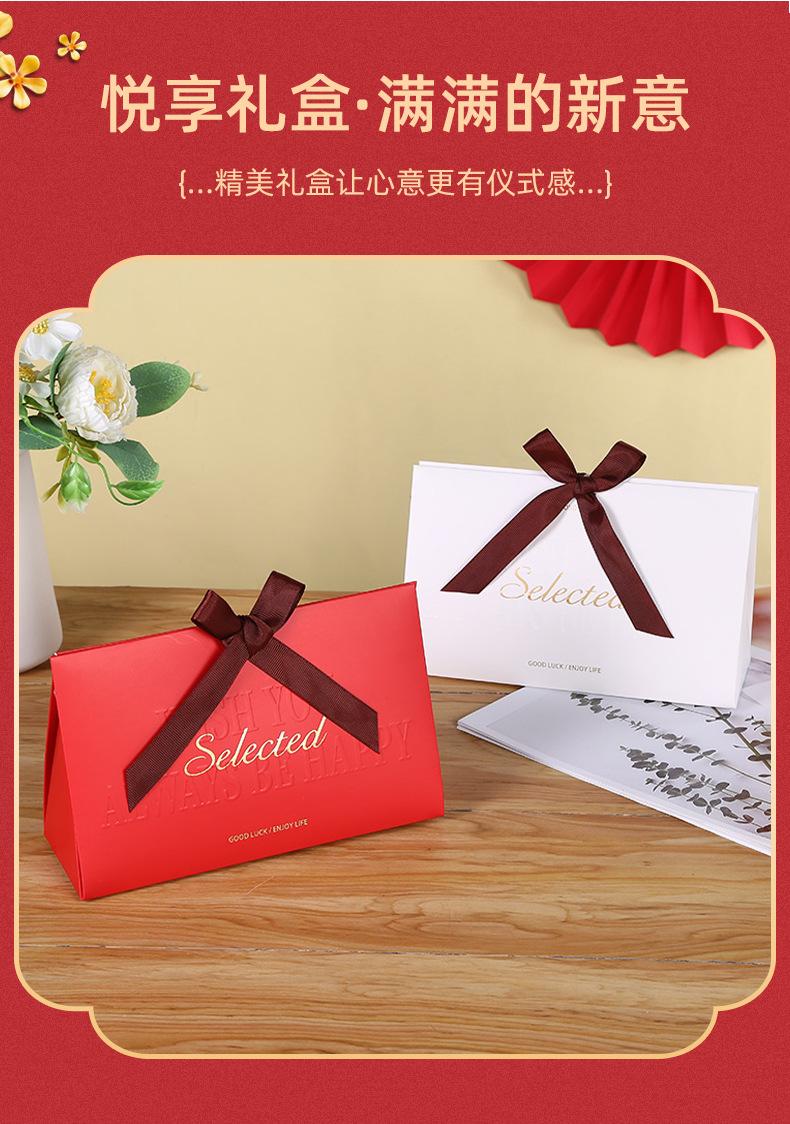 食品包装礼盒_03