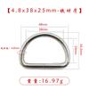 Nuevo Producto Hierro Plata Hebilla Ajustable en Forma de D Ropa Equipaje Bolso de Hombro Mochila Escolar Accesorios Hebilla en Forma de D Cosida
