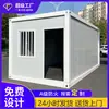 Casa contenedor residencial caja de habitación con sitio de decoración color acero móvil casa integrada ensamblaje simple al aire libre tablero de actividad casa