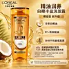 Champú L'Oréal con Ácido Hialurónico, Textura Ligera, Anticaspa, Suavizante, Limpiador, Calmante para el Cuero Cabelludo, Multifuncional, Disponible para Venta al por Mayor