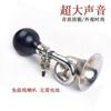 Bocina de caracol para bicicleta, timbre de coche retro súper fuerte, timbre de coche para bebé, bocina de aire para bicicleta de montaña, accesorios para montar en bicicleta
