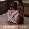 Nueva Bolsa de Almacenamiento para Juego de Té de Viaje al Aire Libre Estilo Chino, Bolsa de Almacenamiento de Tela para una Tetera y Dos Tazas, Bolsa de Almacenamiento de Brocado de Nube, Caja de Almacenamiento de Tetera Portátil