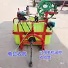 Aspersora agrícola de tracción en las cuatro ruedas, aspersora de alta presión con enrollador automático de manguera, aspersora montada en tractor para campos de trigo y maíz, aspersora controlada remotamente