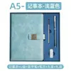 Conjunto de Caixa de Presente com Caderno A5 Transfronteiriço com Logo Personalizado, Alto Valor Estético, Caderno Estilo Chinês para Escritório, Presente de Lembrança
