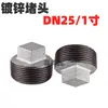 Accesorios de tubería de hierro galvanizado Codo en T Codo Rosca interior Niple Conector recto Unión en T de cuatro vías Accesorios para calefacción de agua Tubería de hierro
