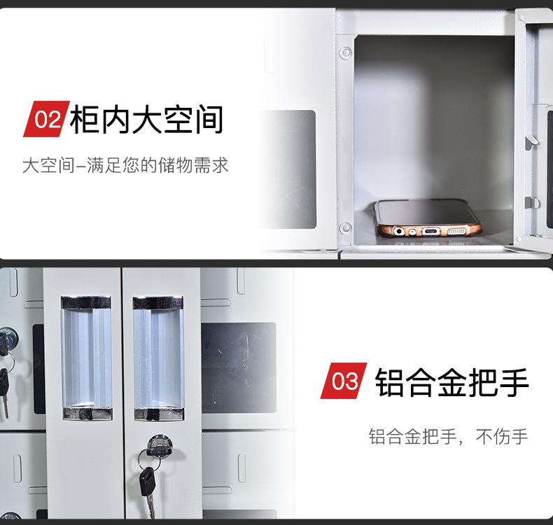 手机储存柜.jpg