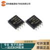 Mercadorias originais genuínas N25Q128A13ESE40E 25Q128A pacote SOP-8 memória 128MBIT