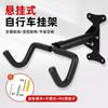 Suporte de parede ajustável para bicicleta, suporte de parede para bicicleta de montanha, suporte de exibição, gancho de parede para bicicleta de estrada, estrutura de cabide
