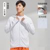 Ropa de Seda de Hielo sin Protección Solar con Capucha Desmontable para Traje de Piel de Pesca para Mujer, Ropa Deportiva Transpirable de Secado Rápido para Ciclismo para Hombre y Mujer
