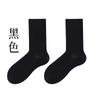 Oferta especial en la tendencia de calcetines de barril, combinación de colores blanco y negro, con agujeros, personalidad callejera, calcetines para mujer, calcetines de mendigo, calcetines de algodón afelpado para primavera y verano