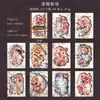 Material de Día Hermoso: Serie Fantasía Fragmentada, Material de Diario de Arte con Temática Soñadora, 30 Piezas en 6 Diseños