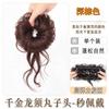 Anel de Cabelo Cabeça de Almôndega Flor Darrow Cabeça de Bolha Presilha de Cabelo Anel de Cabelo Simulação Vermelho da Internet Topo Craniano Alto Novo Estilo Chinês Anel de Cabelo com Bigodes Longos