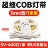 Tira de luz cob ultrafina 3mm5mm bajo voltaje 5v24v luz lineal led autoadhesiva ultradelgada atmósfera tira de luz suave