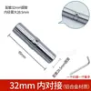 Adaptador de Dos Vías para Tubería Redonda 32 a 25/25 a 22 Conector de Tubería de Acero Inoxidable Accesorios para Perchero Conector de Estante