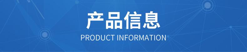 明眸照明详情_04.jpg