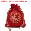 En stock bolsa de brocado al por mayor bolsa Wenwan empaque de tela bordado almacenamiento bolsa de lino tamaño extra grande con cordón Bolsa de la Suerte