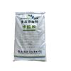 Polvo de Goma Carragenina, Adhesivo para Productos Cárnicos, Espesante Especial para Bolas de Pescado y Salchichas, Tipo Rolling Grado Alimenticio Alta Viscosidad
