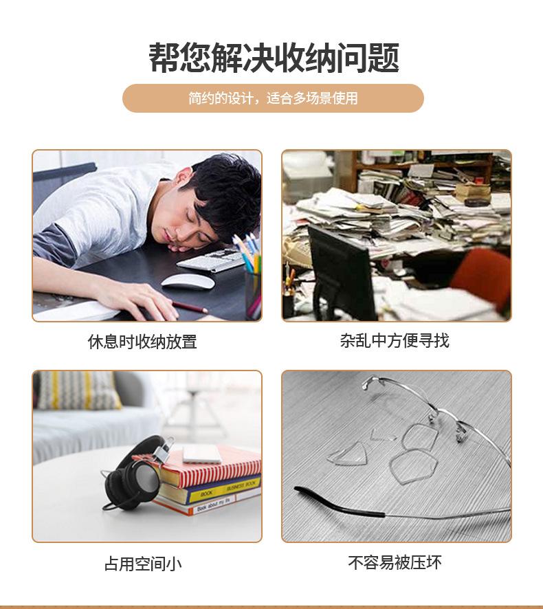 EVA拉链眼镜盒2_10