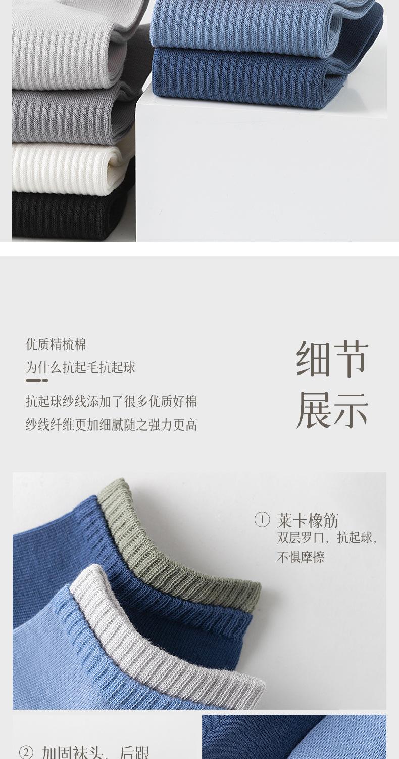24SMCZ005成哲详情_10.jpg