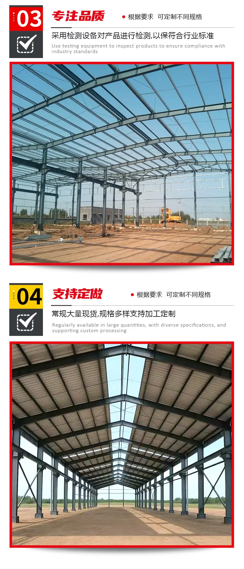 2-钢结构厂房_06.jpg