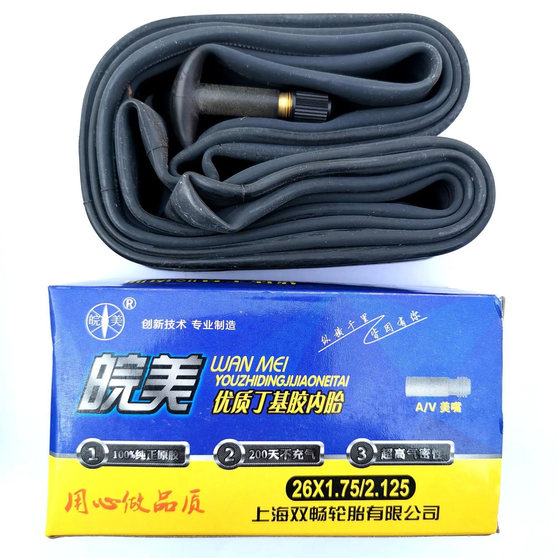 52862A7CC75FB2EC9664C840925188