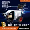 Máquina de Limpieza de Ultra Alta Presión Comercial 220V380V Industrial Totalmente Automática Máquina de Lavado de Autos Potencia Alta Lavado de Autos de Granja Spray