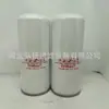 Elemento filtrante de óleo para máquinas de construção filtro LFP8642 B7685 DO5505 LSB5164 2020