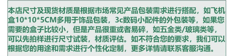 冠和现货详情页_17.jpg