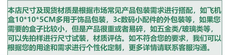 冠和现货详情页_17.jpg