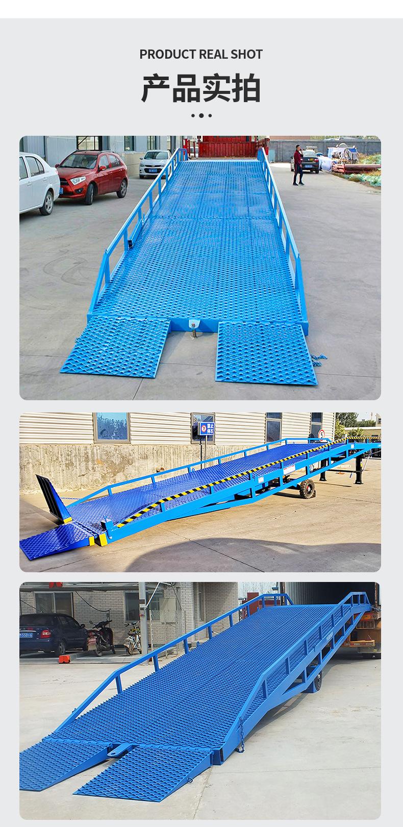 移动登车桥_11.jpg