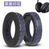 Protectores auditivos para auriculares Bose 700, protectores auditivos NC700, funda de esponja para auriculares, funda protectora para orejeras.