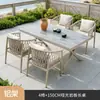 Juego de mesa y sillas nórdicas para exterior para jardín, lujo ligero, popular combinación de mesa de té y sillas para villa, silla de ratán, mesa larga y sillas de losa de roca para patio de ocio