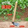 Enxadinha pequena de aço inoxidável para plantar flores, capinar, jardinagem, pesca, revolver a terra e colher ervas, enxadinha pequena multifuncional totalmente de aço
