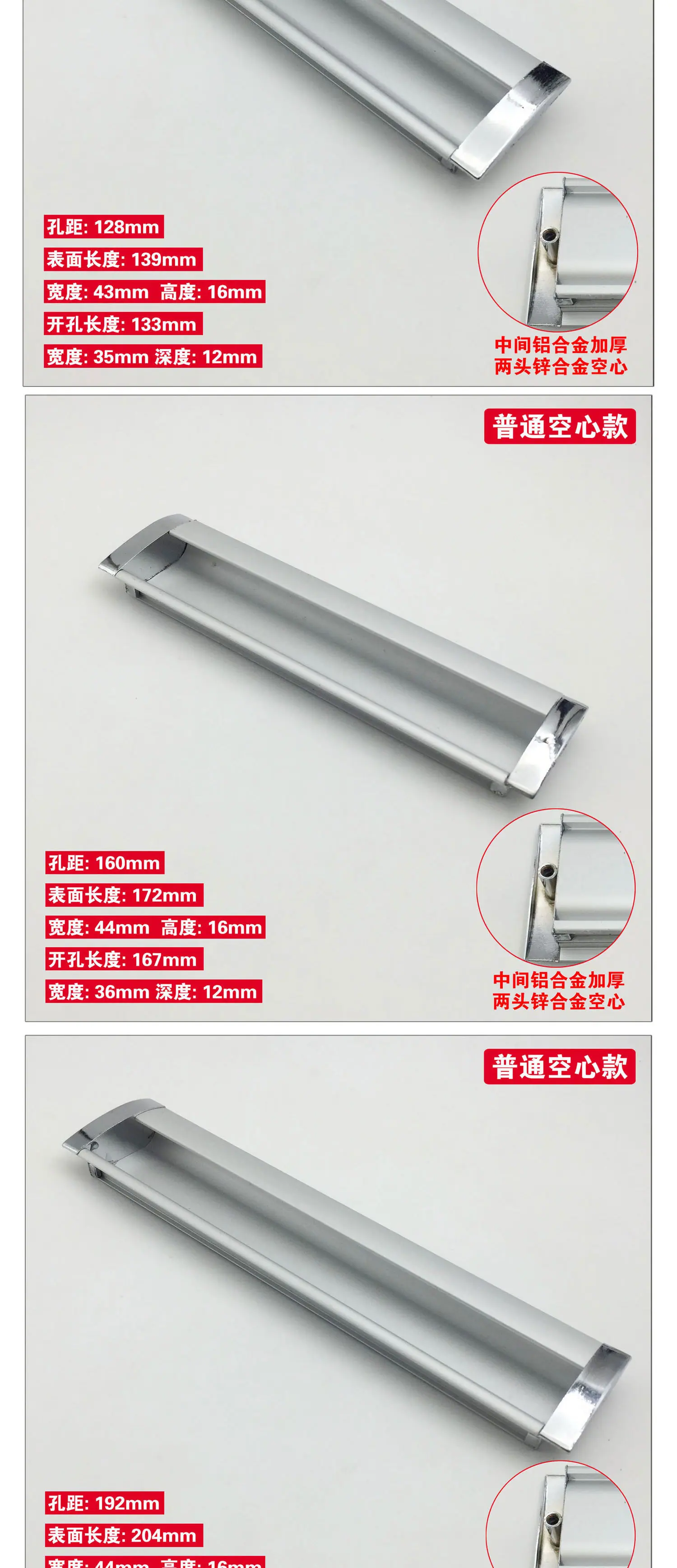 铝合金拉手2_03
