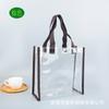 Bolsas de PVC de Moda, Bolsas Tote Transparentes Cuadradas Pequeñas con Logo Personalizable, Adecuadas para Recuerdos de Boda, con un Diseño Cosido de Alta Gama