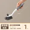 Cepillo para Ollas Hogareño Cocina Raspador de Ollas Lavado de Platos Lavado de Ollas Antiadherente Aceite Fregadero Estufa Mango Largo Doble Cabeza Cepillo Eliminación de Manchas Cepillo de Limpieza