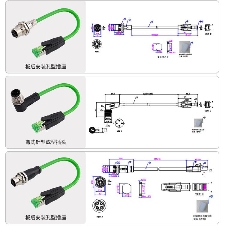 M12-成型式D系列详情_09.jpg