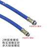 Inflador de Coche Boquilla Conector Manómetro de Presión de Aire Tubo Accesorios Pistola de Presión Tubo de Inflado de Neumáticos Cabezal de Inflado Tubo de Extensión para Pistola de Presión de Neumáticos