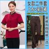 Limpieza de Ropa Traje de Manga Corta para Mujer Primavera y Otoño Hotel Limpiador de Habitación de Hotel Tía Limpieza de Propiedades Trabajo Manga Larga Invierno