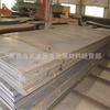 Acero para herramientas de carbono T7 de alta tenacidad Placa de acero para herramientas de carbono T7 de alta resistencia Material de acero al carbono alto T7