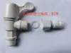 Adaptador de torneira de água da rede para mangueira de purificador de água, conversor de ponta de bico, conexão rápida de 1/4 de polegada, conector de mangueira de 3/8 de polegada