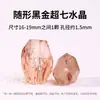 Accesorios DIY de Cristal Natural para Pulseras de Abalorios Hechas a Mano, Abalorios de Forma Irregular, Abalorios de Pulsera de Cristal Natural