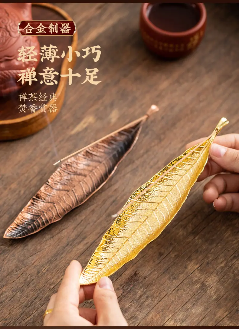 3线香插系列_10
