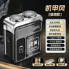 Afeitadora Eléctrica de Pantalla Digital Transfronteriza Portátil para Hombre Doble Cabezal Magnético Recortador de Barba Carga de Coche de Viaje