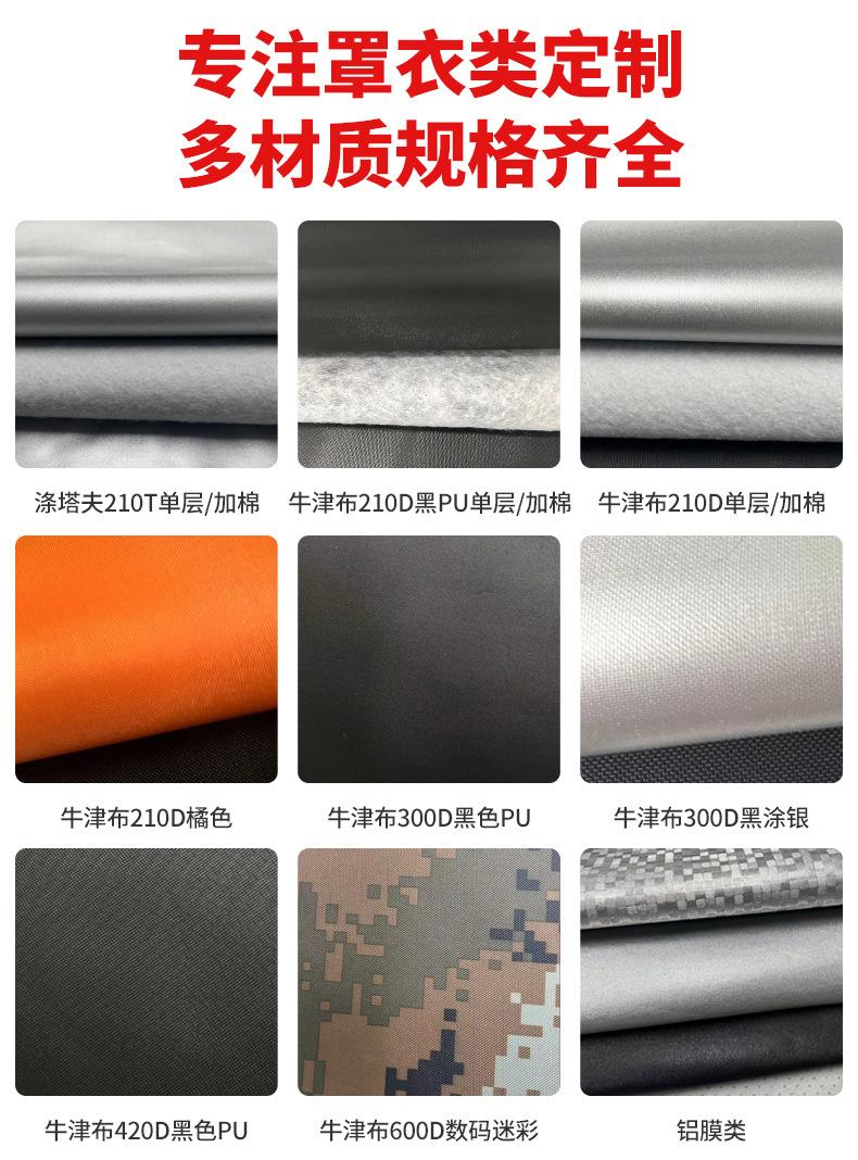 定制详情1