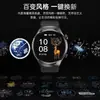 2026 Huaqiangbei Nuevo Modelo Gt3 Reloj Inteligente de Gama Alta para Hombres con Llamadas Bluetooth, Asistente de Voz, Conteo de Pasos y Pulsera Deportiva